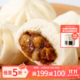 广州酒家利口福 叉烧小笼包600g 24个 早餐半成品 广式早茶 包子食品速食美食