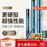 沃鼎王者神剑二代钓鱼竿碳纤维超轻鲫鱼竿综合鱼杆台钓手竿6.3米 5.5H