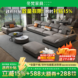 冬梵广东佛山北欧布艺沙发客厅小户型真皮沙发防猫抓现代简约三四人位 【加厚耐磨防猫抓皮】乳胶海绵款 四人位 3.4m +贵妃榻