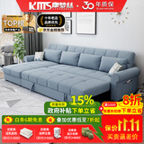 康梦丝（kangmengsi）折叠沙发床两用可拆洗储物多功能客厅转角布艺沙发组合书房小户型 【2.9米】三人+贵妃（质保十年) 【豪华版】进口乳胶+公仔棉靠包