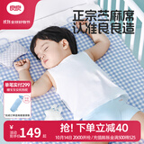 良良（liangliang）婴儿凉席抗菌儿童苎麻软凉席夏季宝宝床垫加大凉席幼儿园午睡凉席 【防螨抑菌】苎麻款-小萌虎 100*56cm
