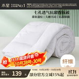 水星家纺被子春秋被秋冬被子被芯抗菌纤维被褥约4.6斤200*230cm白