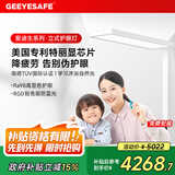 GEEYESAFE大路灯立式护眼阅读台灯儿童学习桌全光谱落地灯E3120A+ E3120A+