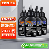 添彩TN2325碳粉4支 适用兄弟7180dn粉盒Brother DCP-7080d 7080 7380硒鼓HL-2260D 2560DN打印机墨粉 高清版