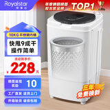 荣事达脱水机家用甩干机大容量不锈钢甩干桶脱水桶小型单缸单甩干衣机宿舍出租房单脱水速干热烘干一体 10公斤加厚桶【不锈钢款】无损伤内桶