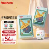 貝氏（beishi）臻薄拉拉裤超薄花苞裤透气柔软干爽学步裤尿不湿 臻薄纸尿裤 M码100片