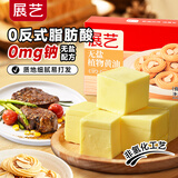 展艺无盐植物黄油500g常温无水0反式脂肪酸0钠牛排雪花酥黄油年糕面包