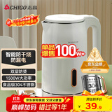 志高（CHIGO）烧水壶电热水壶电水壶双层防烫1.8L大容量家用烧水壶304不锈钢内胆大功率快速烧水