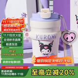 杯具熊（BEDDYBEAR）双饮咖啡保温杯带吸管水杯高颜值便携车载杯子500ml心气酷洛米