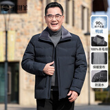 宝财羊爸爸羽绒服男士冬季商务休闲羊羔毛领中老年人短款加厚保暖外套
