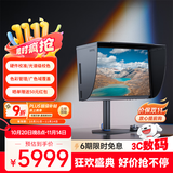 明基（BenQ）SW272Q 专业设计摄影显示器 27英寸2K广色域10bit影视后期调色