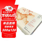 走河：恒河逆旅人（谢旺霖《转山》十年之后重磅回归！林怀民、蒋勋、骆以军等联袂作序推荐。）