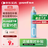 鱼跃氧气瓶便携氧气罐孕妇老人家用吸氧气呼吸器高反旅游单瓶1000ml