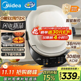 美的（Midea）电饼铛 电饼档 双面加热烙饼锅 早餐机 加大加深可拆三明治煎烤煎饼薄饼机0氟钛陶匀火烤盘JKC3086