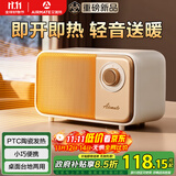 艾美特（AIRMATE）【强劲暖流】暖风机/电热取暖器/电暖器/电暖气片家用/电热风扇 办公室台地两用小型加热风机 