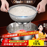 欧乐多（Olodo）德国304不锈钢淘米篮洗菜盆洗米筛沥水篮漏盆沥水盆淘米盆水果盆 304漏盆+实盆【大号24cm+25cm】