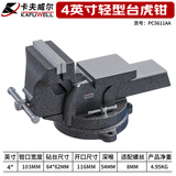 卡夫威尔台虎钳台钳子虎钳台 夹具工业级工作台家用多功能 4