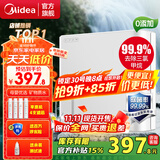 美的（Midea）净水器机家用厨房下式直净饮机自来水前置过超滤器机华凌 MU151-4