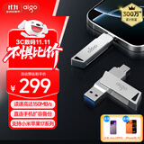 爱国者（aigo）512GB Type-C手机U盘 U350高速两用双接口U盘 USB3.2 OTG手机平板笔记本电脑通用优盘