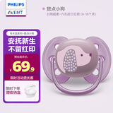 新安怡（AVENT）飞利浦新安怡 安抚奶嘴新生婴儿宝宝柔软6-18个月防胀气进口硅胶