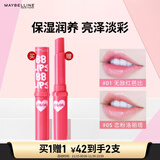 美宝莲宝蓓爱炫彩润唇膏 05恋粉洛丽塔 保湿滋润亮泽1.7g 生日礼物女