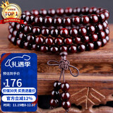 石玥珠宝6mm印度小叶紫檀木手串把件盘串文玩108颗佛珠念珠手链男女士款 