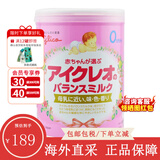 固力果日本固力果婴幼儿奶粉1段\一段 2段二段 0-3岁新生宝宝牛奶粉清淡 0-1岁  1段*单罐