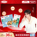 三元小方白脱脂纯牛奶整箱200ml*24盒 0脂肪 健身伴侣