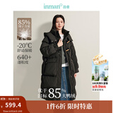 茵曼2025秋冬女装新款鸭绒九江羽绒服极寒轻暖保暖中长厚外套大衣上衣 午夜黑 S