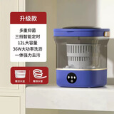 YANGZI扬子集团半全自动迷你洗衣机小型洗脱一体 内衣内裤洗衣机学生宿舍 婴儿洗袜子机带脱水租房半自动 透明方桶12L奢华蓝【洗脱一体+UV彩光+强动力】