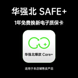 华强北爆款【金榜第1名丨新降噪Air4代】适配苹果蓝牙耳机真无线2026新款半入耳式国家补贴iphone17/16/pods4 【Care+电子质保卡】下单限时赠送【赠品勿拍】 【主动降噪+个性化空间