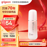 贝亲（Pigeon）婴儿桃叶水水乳冰感保湿身体乳深层滋润120ml IA316
