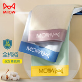 猫人（MiiOW）男士内裤男棉质平角裤青少年四角裤透气抑菌短裤头男生 骆驼棕/陶瓷灰/浅钠绿- 3条 XL (建议125-145斤)