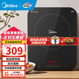 美的（Midea）电磁炉带锅套装可选单锅/双锅大火力家用大功率电磁灶电火锅一体可选可煮小米粥 【配品质双锅】加大面板爆炒/火锅