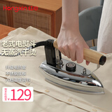 红心老式电熨斗家用干烫调温不锈钢铁熨斗工业烫斗熨衣烫画贴木皮RH229 白色