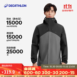 迪卡侬硬壳冲锋衣上衣男女户外防风登山徒步防水夹克风衣运动外套MH150 男款-深灰色 M