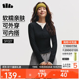 蕉下（beneunder）打底衫女内搭可外穿洋气亨利领长袖T恤女装SF027黑XL