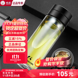 希诺（HEENOOR）茶水分离器泡茶玻璃杯单层加厚男士水杯子大容量茶仓杯可定制印字 定制款-E9138哑光黑-545ml