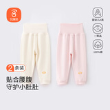 贝瑞加（Babyprints）婴儿裤子2条装男女宝宝纯棉长裤儿童护肚高腰裤家居裤 粉黄90