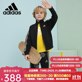 阿迪达斯 （adidas）春秋套装 儿童运动套装新款户外休闲夹克长裤两件套 黑/金 140