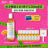 科颜氏（Kiehl's）金盏花植物精粹爽肤水250ml 祛痘控油 生日礼物