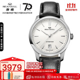 海鸥（SEAGULL）手表男士自动机械表 周年纪念日历男士手表生日礼物男表(白钢)
