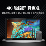 绘王（HUION）Kamvas Pro19(4K)数位屏 手绘屏 电脑绘图 绘画手写屏液晶数位板