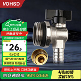 沃华斯顿暖气片地热分水器地暖专用放水阀排水阀黄铜排气排污阀门6分