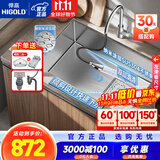 悍高（HIGOLD） 厨房水槽304不锈钢手工压纹大单槽家用台下洗菜盆家用洗碗槽水池 75×43抽拉龙头