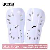 JOMA【赠品】足球护腿板比赛训练防摔防撞护板 成人白色 均码