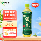 伊藤园（ITOEN）浓味绿茶茶叶饮料 无糖茶饮料 0糖0脂0卡饮料 500ml*15瓶 整箱