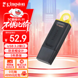 金士顿（Kingston）128GB USB3.2 Gen 1 U盘 DTX 大容量U盘 时尚设计 轻巧便携  学习办公投标电脑车载通用
