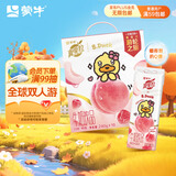 蒙牛真果粒白桃树莓味牛奶饮品240g*10盒 健康低脂中秋送礼盒装
