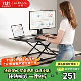 Brateck北弧升降桌电脑桌 站立办公工作升降台子 站立式电脑升降支架D200